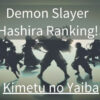 Demon slayer hashira ranking