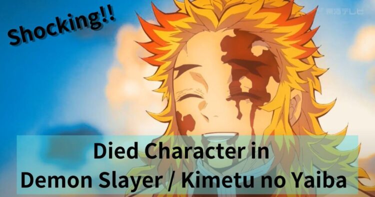 demon slayer dead character