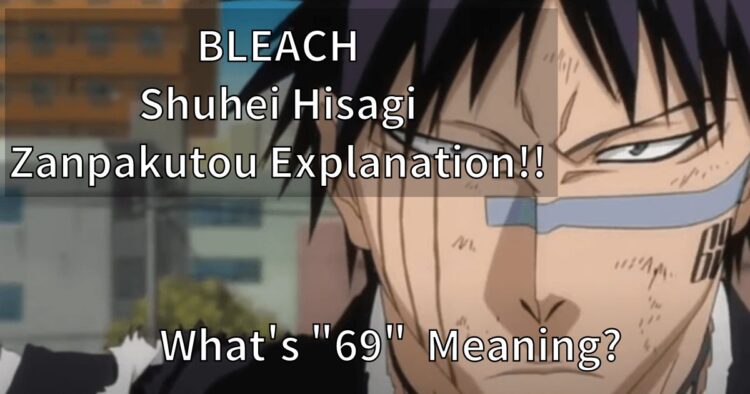 BLEACH Shuhei Hisagi