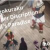 hells paradise All Sinner Discription Jigokuraku