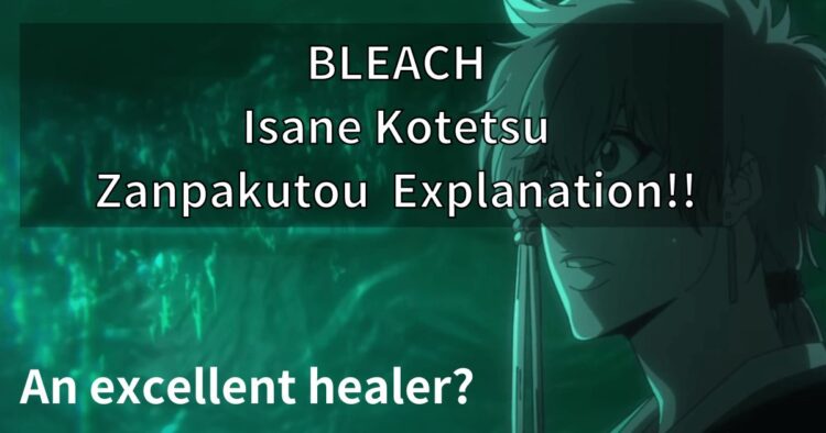 BLEACH Isane Kotetsu Zanpakutou Explanation!!