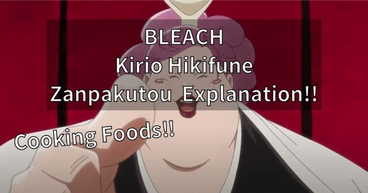 BLEACH Kirio Hikifune Zanpakutou Explanation!!