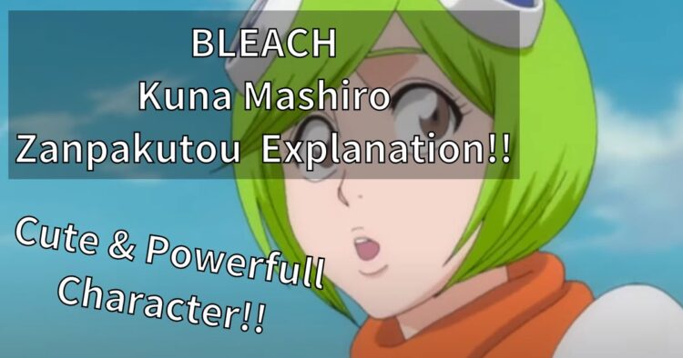 BLEACH Kuna Mashiro Zanpakutou Explanation!!