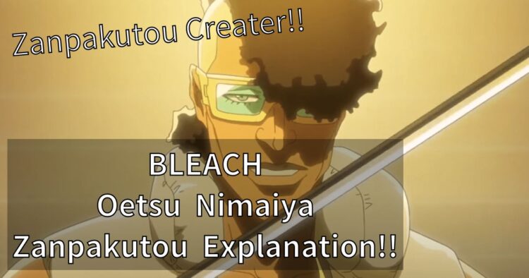 BLEACH Oetsu Nimaiya Zanpakutou Explanation!!