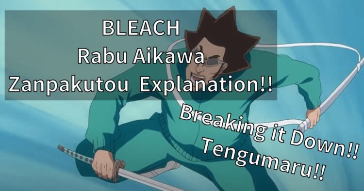 BLEACH Rabu Aikawa Zanpakutou Explanation!!