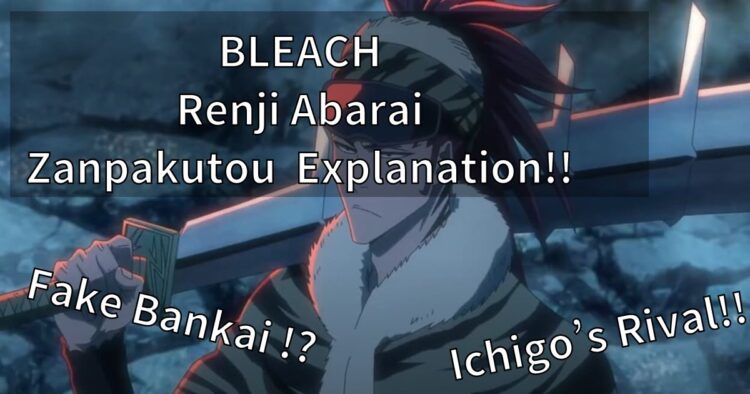 BLEACH Renji Abarai Zanpakutou Explanation!!