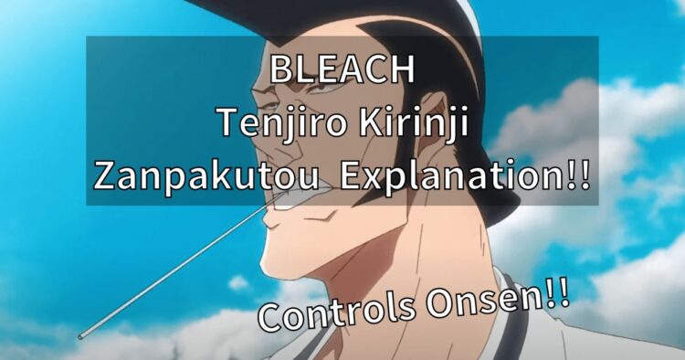 BLEACH Tenjiro KIrinji Zanpakutou Explanation!!