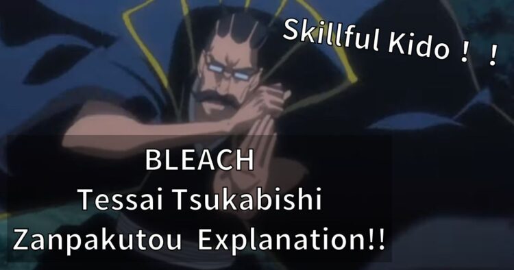 BLEACH Tessai Tsushigashi Zanpakutou Explanation!!