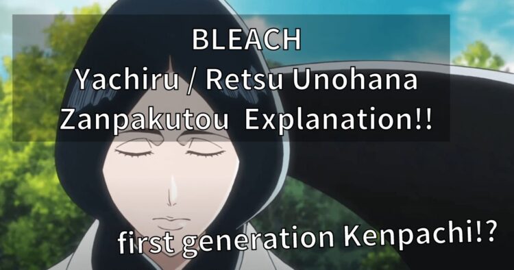 BLEACH Yachiru Unohana Zanpakutou Explanation!!