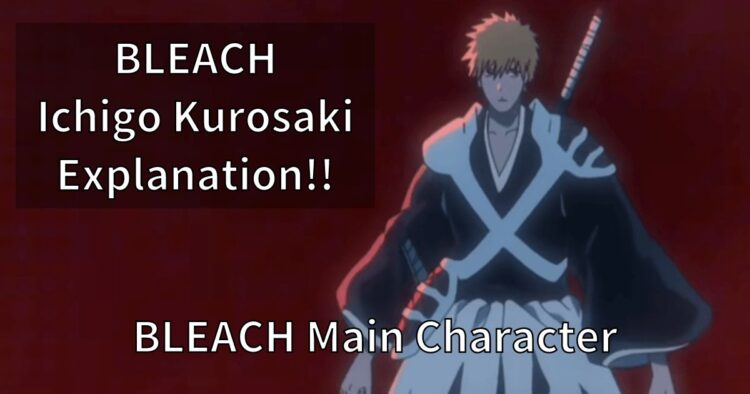 BLEACH Ichigo Kurosaki Zanpakutou Explanation!!