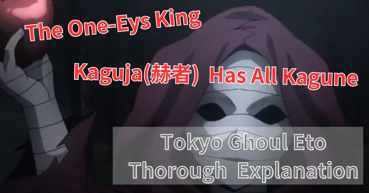 Tokyo Ghoul Eto thorough explanation