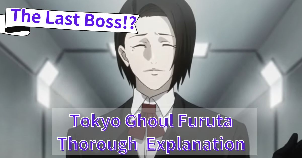 tokyo ghoul furuta thorough explanation